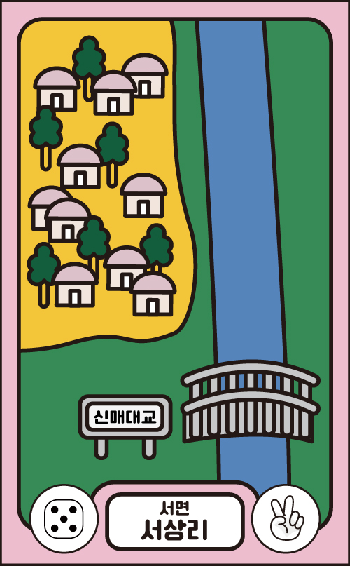 서상리